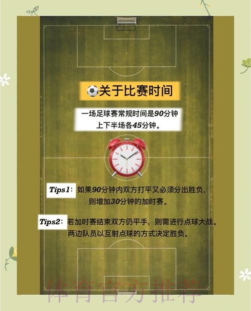 世界杯合规投注入口与官方渠道地址指南