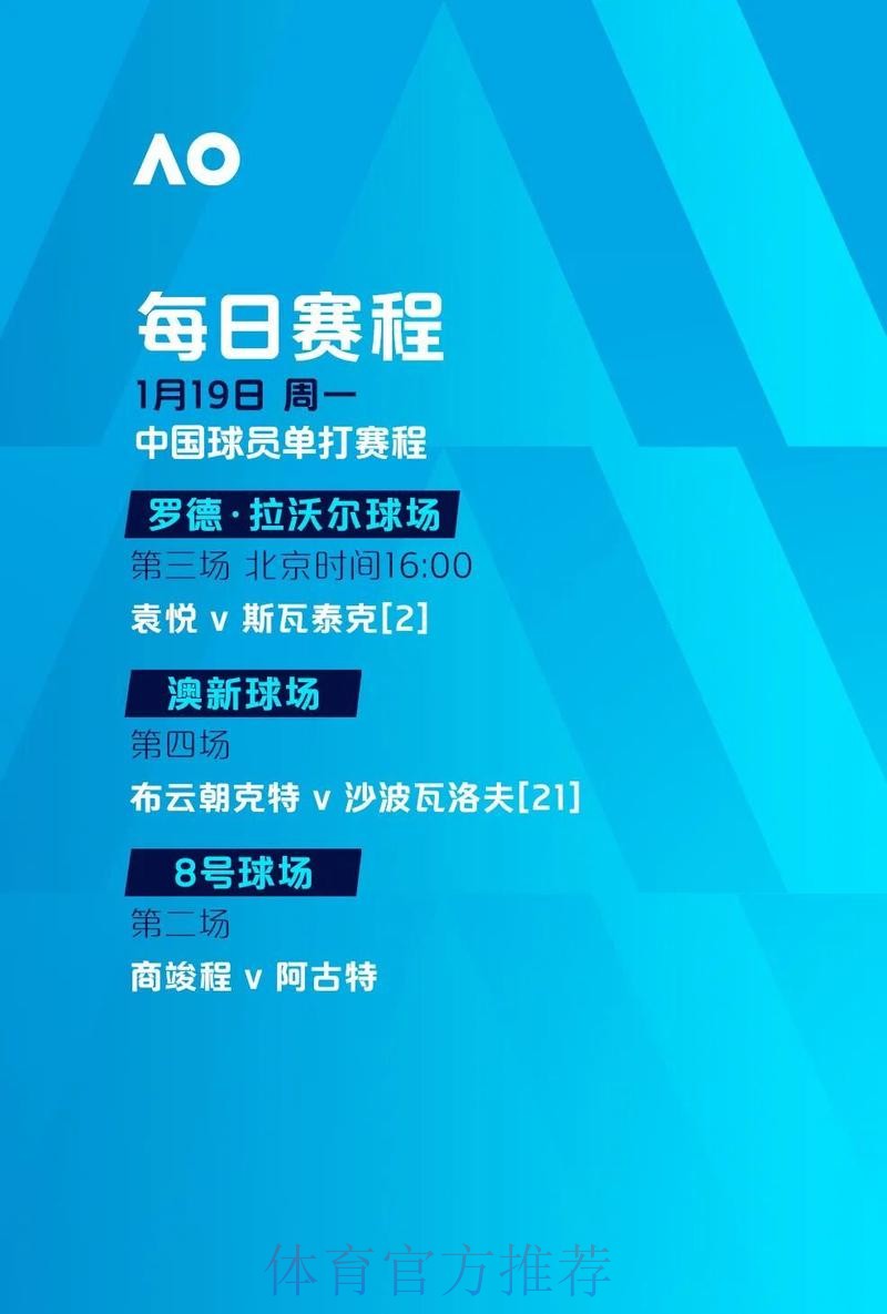 世界杯滚球软件应用现状与发展趋势分析