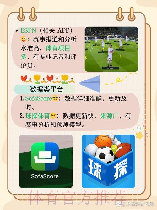 世界杯博彩软件官方指南:如何选出最合适的应用 世界杯博彩软件官方指南:如何选出最合适的应用