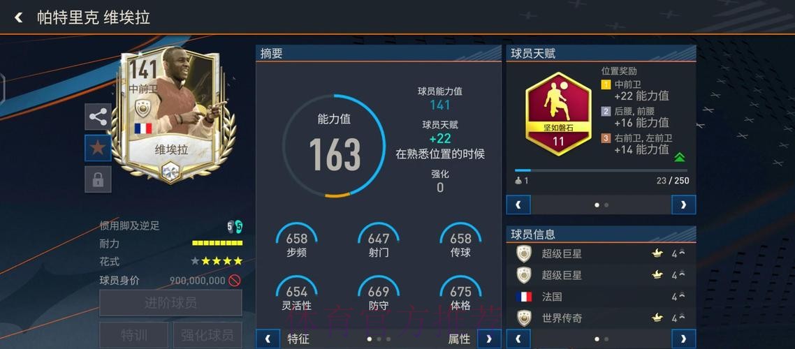 全站平台的世界杯外围推荐深度解读 全站平台的世界杯外围推荐深度解读