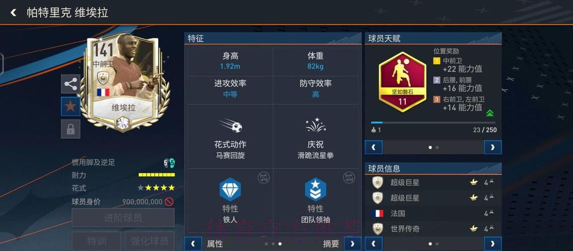 全站平台的世界杯外围推荐深度解读 全站平台的世界杯外围推荐深度解读