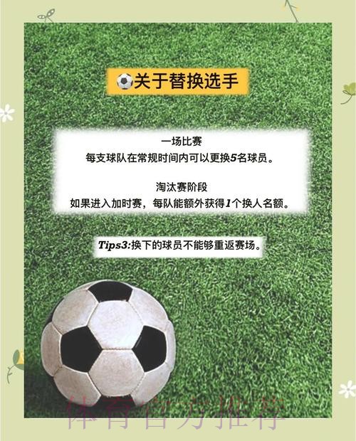 如何找到最新的世界杯投注教程入口